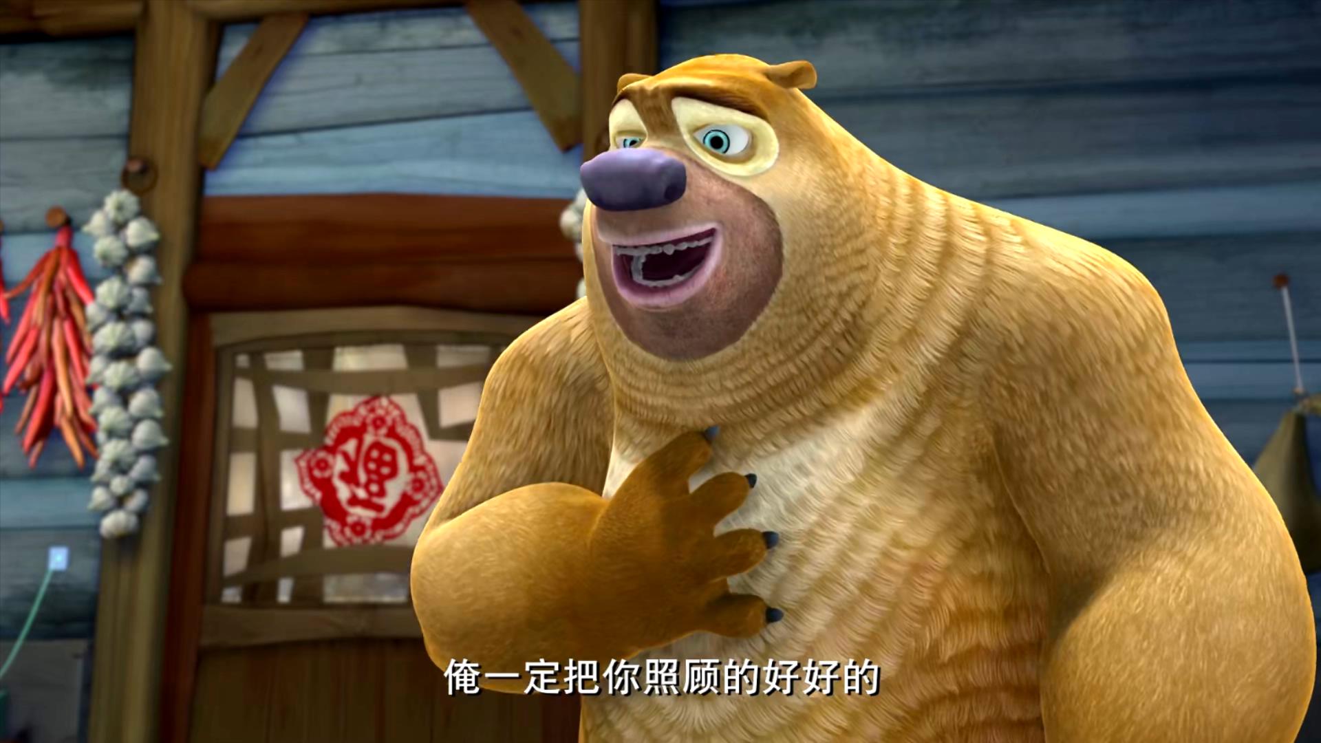 2014 熊出没之春日对对碰 1080P 高清 国语中字 52集 MP4 国产 卡通 动画片 下载地址 – 旧时光